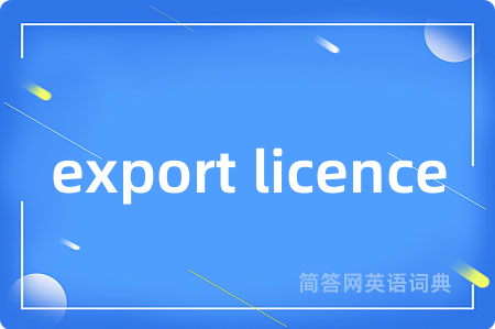 export licence