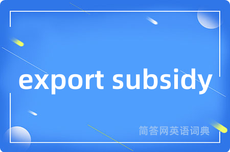 export subsidy