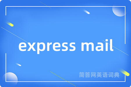 express mail