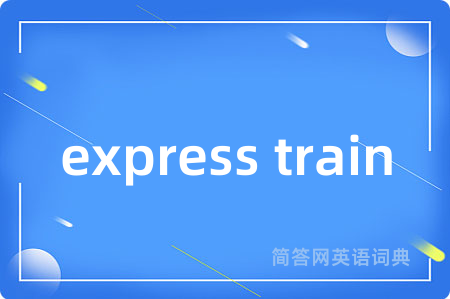 express train