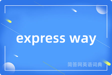 express way