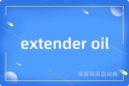 extender oil