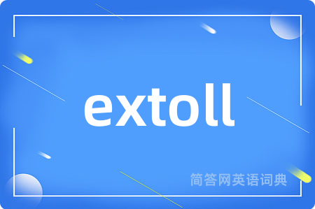 extoll