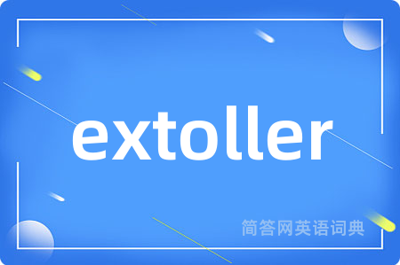 extoller