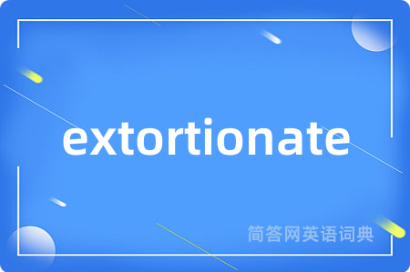extortionate
