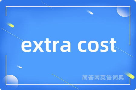 extra cost