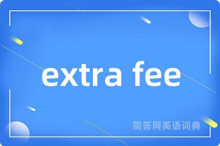 extra fee