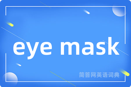 eye mask
