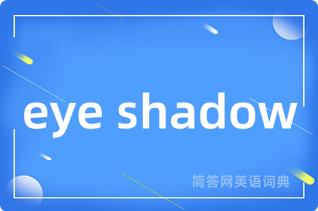 eye shadow