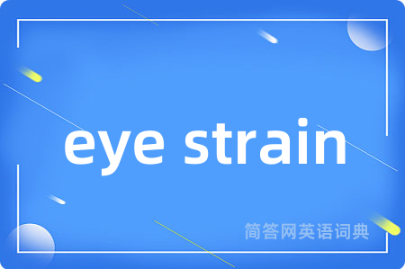 eye strain