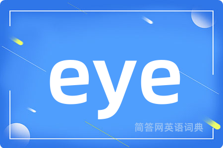 eye