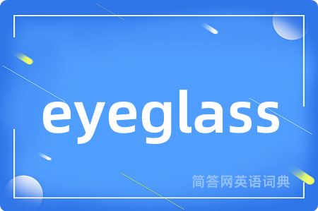 eyeglass