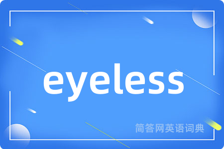 eyeless