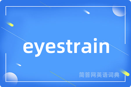 eyestrain