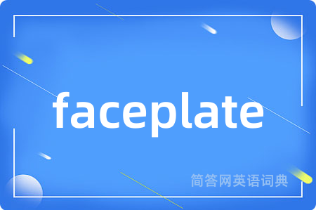 faceplate