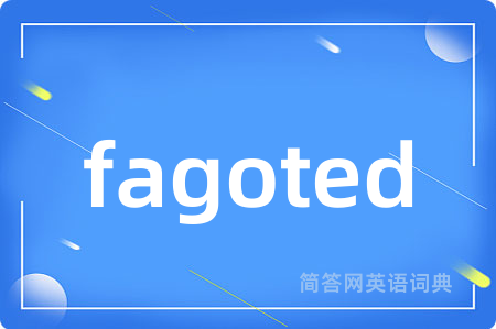 fagoted是什么意思,fagoted的中文翻译 fagoted