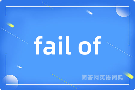 fail of