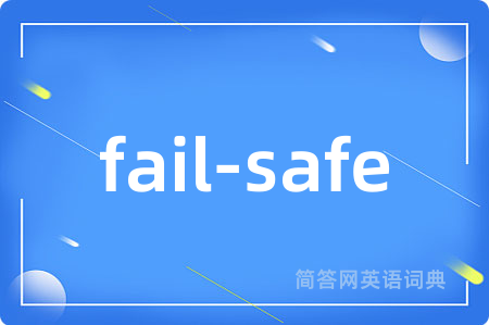 fail-safe