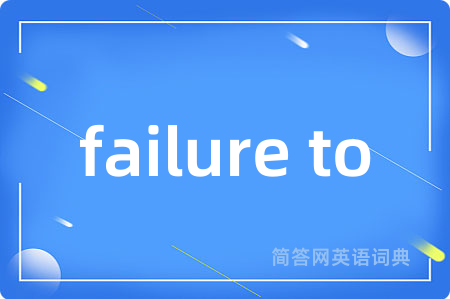 failure to
