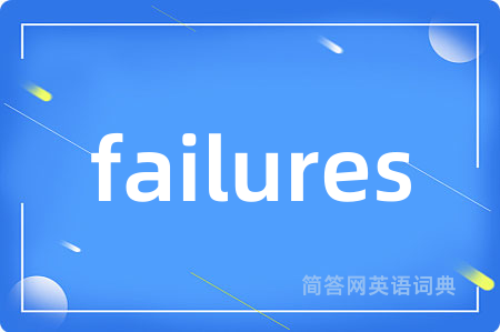 failures