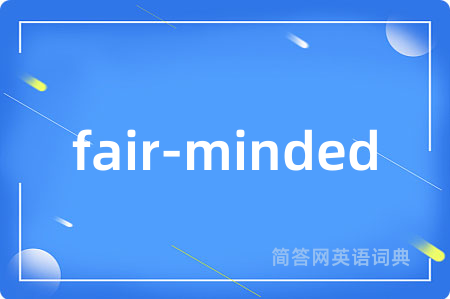 fair-minded