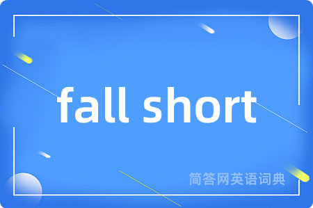 fall short