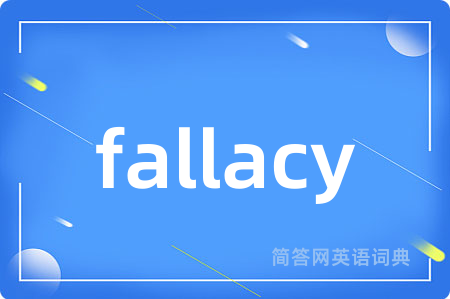fallacy
