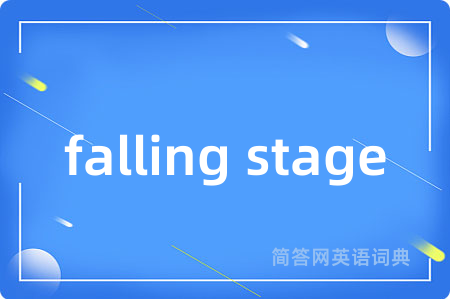 falling stage