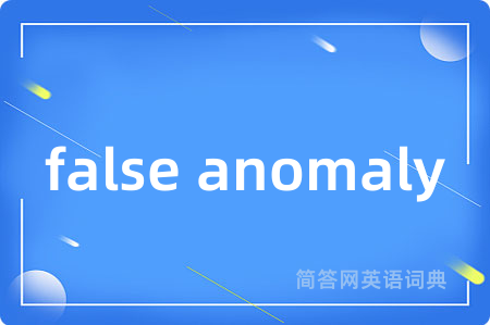 false anomaly