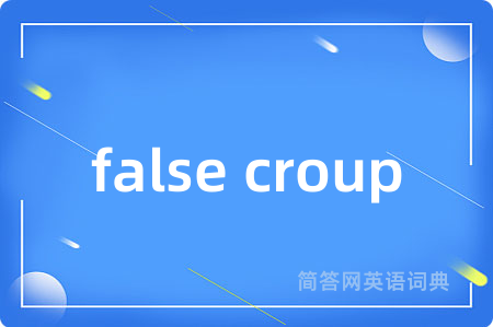 false croup