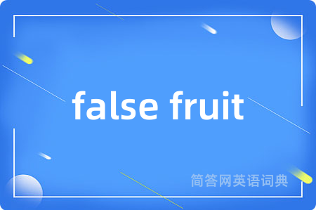 false fruit