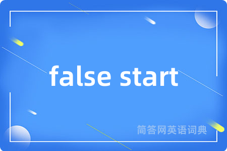 false start