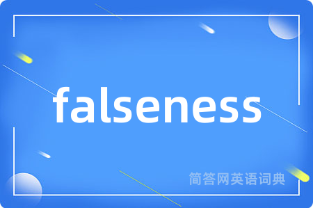 falseness