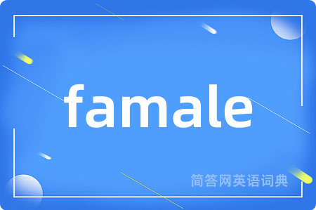 famale