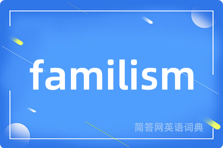 familism