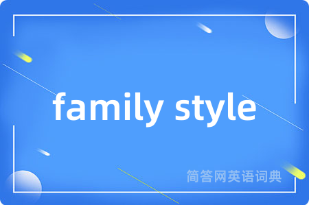 family style