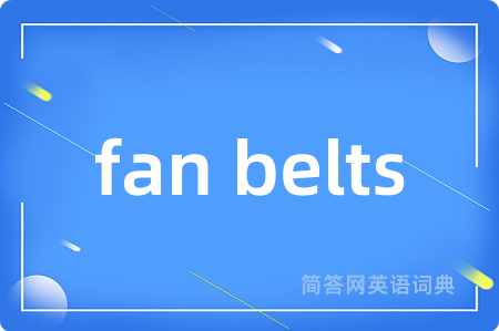 fan belts