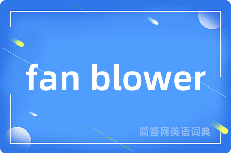 fan blower