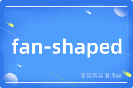fan-shaped