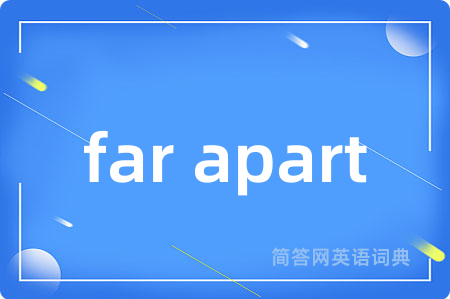 far apart是什么意思,far apart的中文翻译 far apart