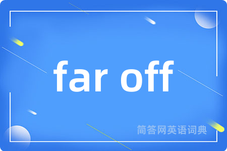 far off是什么意思,far off的中文翻译 far off