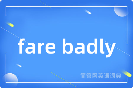 fare badly是什么意思,fare badly的中文翻译 fare badly