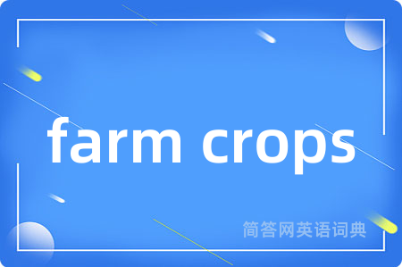 farm crops