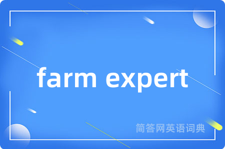 farm expert