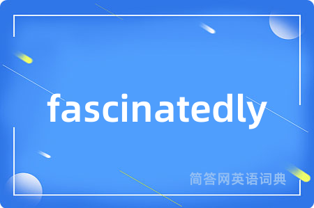 fascinatedly