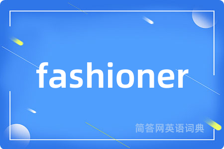 fashioner