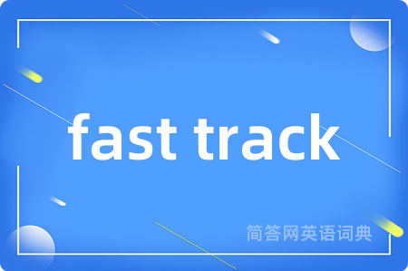 fast track