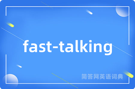 fast-talking