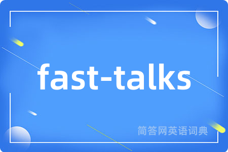 fast-talks