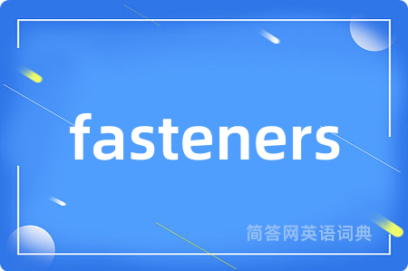 fasteners